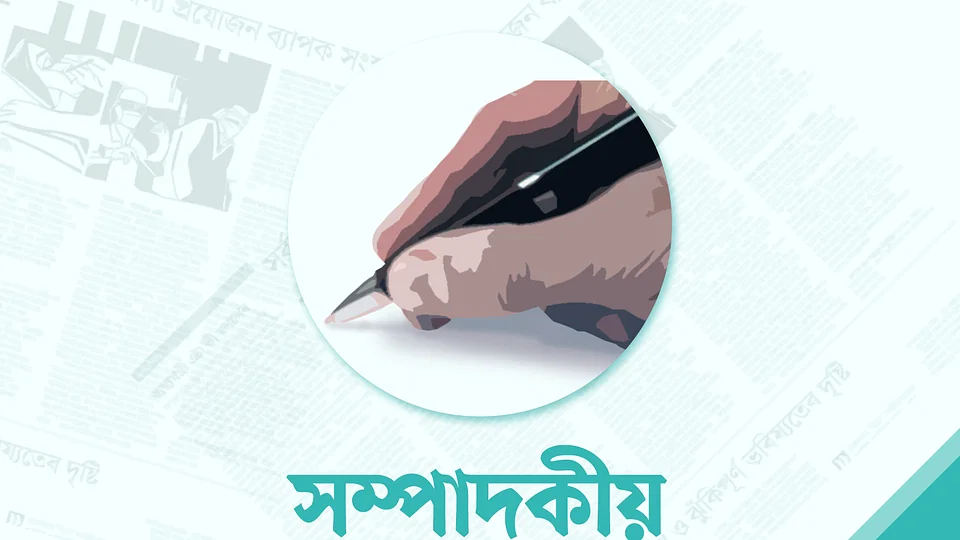 প্রজননক্ষেত্রটি রক্ষায় উদ্যোগ নিন